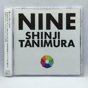 谷村新司 / NINE　(CD) DAOT0005