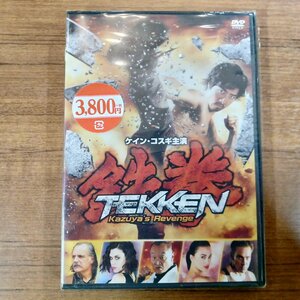 未開封◇鉄拳 TEKKEN Kazuya's Revenge (DVD) TWDD-80768　ケイン・コスギ