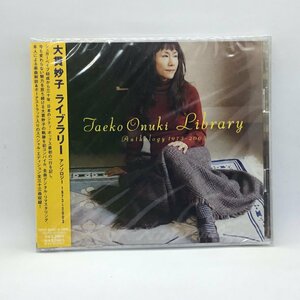 未開封◇大貫妙子/ライブラリー アンソロジー1973～2003 ▲2CD TOCT 25187・8