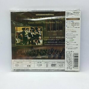 未開封◇アバド/マーラー:交響曲第５番 (DVD) GNBC 1014 ルツェルン祝祭管弦楽団の画像2