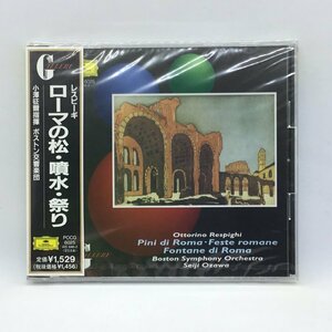 未開封◇小澤征爾/レスピーギ:ローマの松・噴水・祭り (CD) POCG 6025　ボストン交響楽団