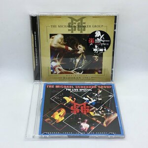 マイケル・シェンカー・グループ 2点セット　DEFINITIVE BUDOKAN 1981 / FM LIVE SPECIAL BUDOKAN 1981　▲2CD+CD-R ZODIAC204 NONE