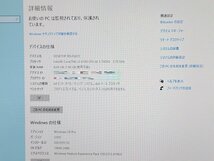 [現状品] NEC Mate Core MB-T(MK37LB-T) i3-6100 3.70GHz 8GB HDD500GB DVDRW USB3.0 Windows10Pro 64bit 2台セット (1)_画像7