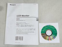 [ジャンク] SONY 17型マルチフォーマット液晶モニター 業務用 LMD-1751W OPTION基盤：BKM-243HS 2012年製 取扱説明書付_画像8