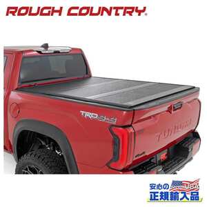 [ROUGH COUNTRY(ラフカントリー)正規品]三つ折り ハードトノカバー/ベッドカバー トヨタ タンドラ・5.7フィートベッド/47514551