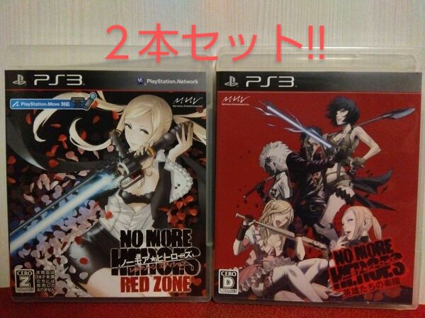 PS3 ノーモアヒーローズ 英雄たちの楽園 ＆ レッドゾーン ２本セット!!PS3 