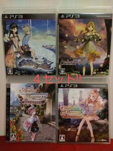 PS3 アーシャ シャリー メルル ロロナ のアトリエ　４本セット!!