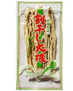 割干し大根 70g×3袋 宮崎県産 乾物屋の底力 （メール便）丸干し大根 天日干し 割り干し 国産 国内産 千切り大根 乾燥大根 乾燥野菜