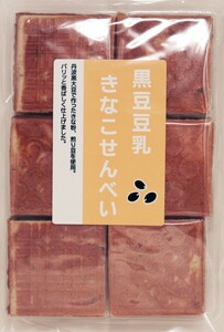 黒豆豆乳きなこせんべい 24枚入り×2袋 丹波の黒太郎 （メール便）煎餅 豆菓子 和菓子 丹波黒豆 きな粉 きな粉せんべい お茶請け