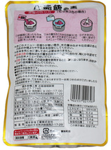 赤飯の素 200g×4袋 北海道産小豆使用 あんひとすじ （メール便）橋本食糧 スタンドパック 3合炊き お赤飯 お祝い 炊飯器 国産 国内産_画像2