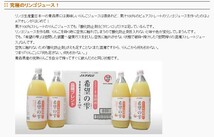 希望の雫 1L×6本入×2箱 りんごジュース JAアオレン ストレート 果汁100％ 林檎ジュース アップルジュース きぼうの雫 希望のしずく_画像3