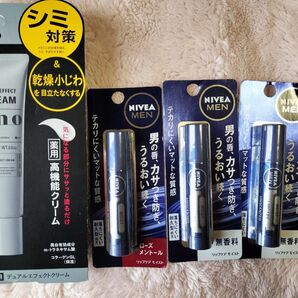ニベアメン 無香料 ローズメントール ウーノ高機能クリーム セラムa