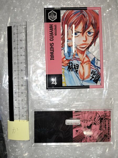 新開隼人 弱虫ペダル アクリルスタンド