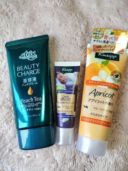 クナイプ アトリックスハンドクリーム ピーチティーの香り アプリコットの香り 美容液
