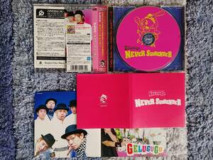 【送料無料】GELUGUGU / NEVER SURRENDER