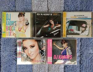 【送料無料】DJ KAORI'S アルバムCD 5セット