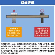 レカロ シート 固定用 高強度 ボルト M8×25 8本set ボルト/ワッシャー/スプリングワッシャー/内歯 AM19 SR6 SR7 SR11 RCS_画像4