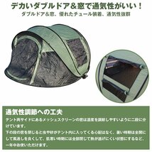 tent-a-002-gn-01-a