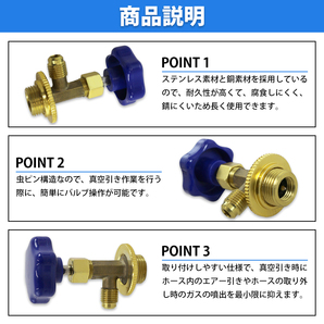 カーエアコン用 ガス チャージ バルブ HFC-134a/R134a サービス缶 缶切りバルブ エアコン 車エアコン タップバルブ ブルー 青の画像3