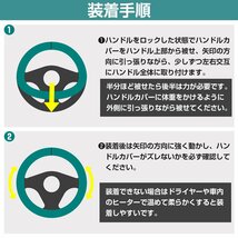 極太 太巻き エナメル ダブルステッチ ダイヤカット トラック ハンドルカバー 艶ブラック×ブラック XLサイズ いすゞ 大型ギガ_画像4