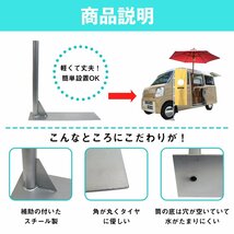 汎用 のぼり旗用 ポール立て タイヤ乗せポール立て 旗ステー パイプステー 旗立て スタンド カーショップ ディスプレイ ディーラー_画像3