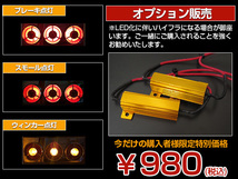 【左右セット】汎用 トラック フルLED 24V ヤンキー テールランプ 3連 丸型 レッド/ホワイト_画像2