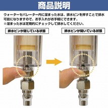 【ウォーターセパレーター付】重力式 塗装ガン エアースプレーガン 400cc 400ml 口径1.0ｍｍ 1mm 上カップ スプレーガン 塗装スプレー_画像4