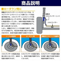 RX-8 SE3Pリア 調整式 スタビライザーリンク 左右セット_画像3