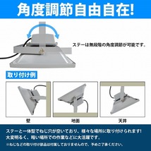 【※シガー電源 DC12V/24V】 超便利！ 防水IP65 アルミ製 LED 投光器 50W 2個セット ホワイト 白発光 集魚灯 デッキライト 船_画像3