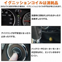 ベンツ Eクラス W210 E230 E320 M104エンジン 点火コイル ダイレクトイグニッションコイル 【3本】_画像5