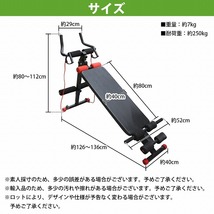 3WAY機能搭載 腹筋 トレーニング 筋トレ シットアップベンチ エクササイズ ゴムバンド スプリング付 筋トレ 筋肉トレーニング 背筋 腕立て_画像6