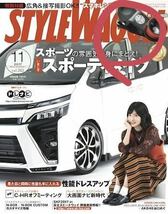 ★新品未開封★STYLE WAGON スタイルワゴン 雑誌付録 スマートフォンスタンド スマホレンズ_画像7