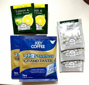 紅茶＆珈琲セット