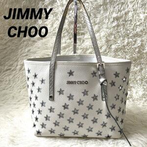 JIMMY CHOO ジミー チュウ ハンドバッグ トートバッグ スタッズ スター 星 ホワイト 白 レザー 革