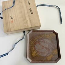 備前焼 四方皿 角皿 陶器 工芸品 伝統工芸 共箱付き_画像1