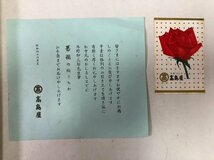 1円～【耳野卯三郎作】【薔薇　絵団扇】既製品竹うちわ　2本セット　工芸品　美術品　インテリア　コレクション_画像7