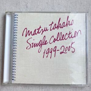松たか子 シングルコレクション1999〜2005