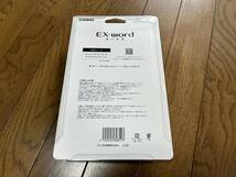 【新品未使用品】 カシオ 電子辞書 EX-Word エクスワード XD-SG6850 純正ケース付(セミハードカバータイプ) ココチモ限定モデル_画像5