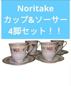 ノリタケ