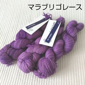 malabrigo/Lace紫3かせ/マラブリゴレース