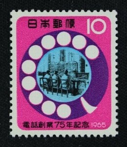 ☆コレクターの出品 『電話創業７５年記念』１０円 ＮＨ美品 4-11