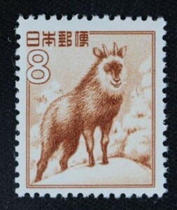☆コレクターの出品 第２次動植物国宝切手『カモシカ』８円 ＮＨ美品 G-72