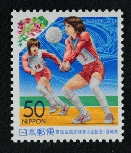 ☆コレクターの出品 第５６回国体記念『バレーボール選手/ミヤギノハギ』５０円 ＮＨ美品 R-13