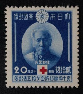 -☆コレクターの出品 『赤十字条約成立７５年記念』２０銭 ＮＨ美品 10-64