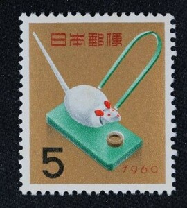 ☆コレクターの出品 『年賀切手 米食いねずみ』５円 ＮＨ美品 E-22