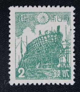 ☆コレクターの出品 『第２次昭和切手 木船』２銭 ＮＨ美品 E-12