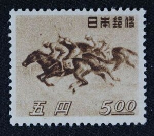 ☆コレクターの出品 『競馬法公布２５周年』５円 ＮＨ美品 16-61