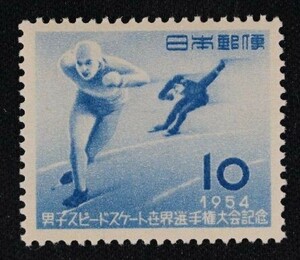 ☆コレクターの出品 『男子スピードスケート世界選手権記念』１０円 ＮＨ美品 17-91