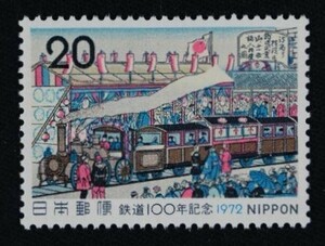 ☆コレクターの出品 『鉄道１００年記念 鉄道開業図』２０円 ＮＨ美品 1-43