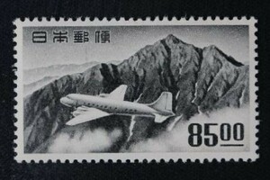 ☆コレクターの目玉品 航空切手『銭位立山航空』８５円 ＮＨ美品 K-62